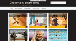 Desktop Screenshot of matrix77.ru
