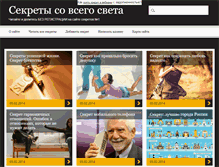 Tablet Screenshot of matrix77.ru